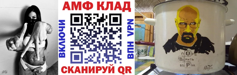 купить закладку  Кудрово  Амфетамин VHQ 