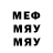 Кетамин VHQ ster mer