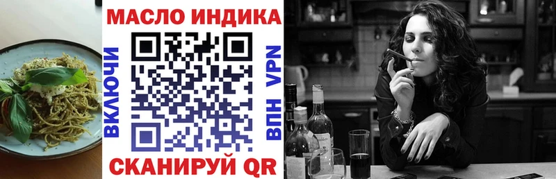 Печенье с ТГК конопля  Кудрово 
