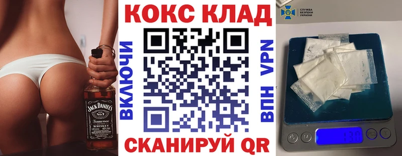COCAIN Перу  Кудрово 