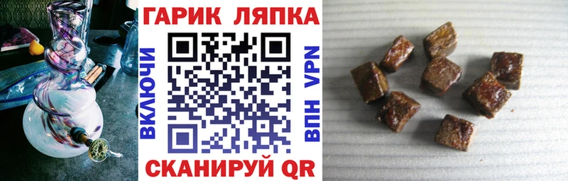 ГАШ AMNESIA HAZE  Кудрово 
