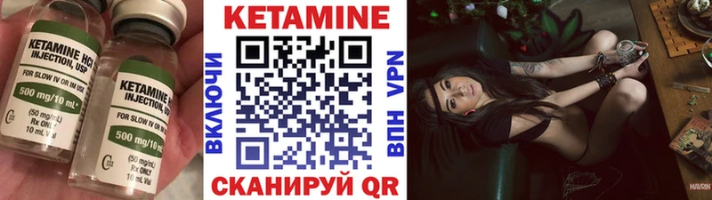 Кетамин VHQ  Кудрово 
