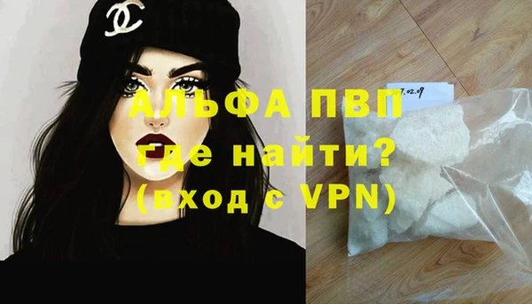 mdpv Баксан