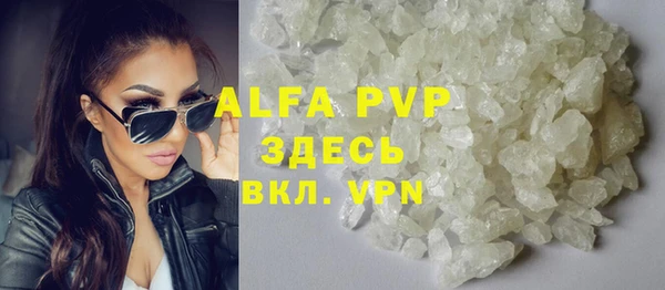 mdpv Баксан
