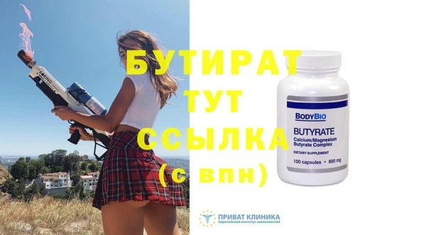 спайс Балахна