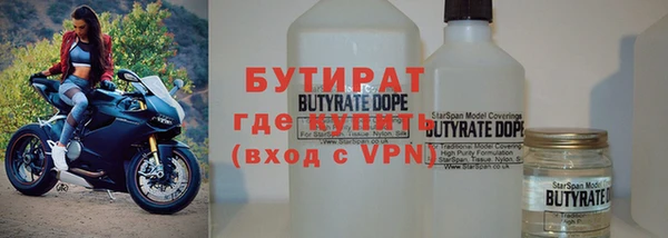 спайс Балахна