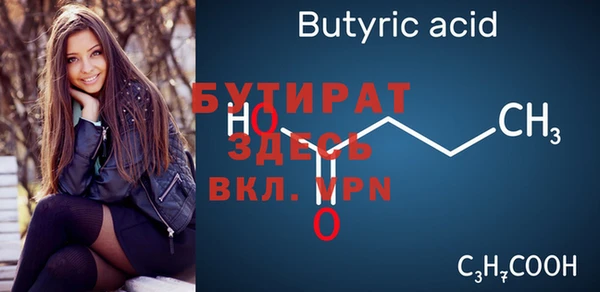 jwh Балабаново