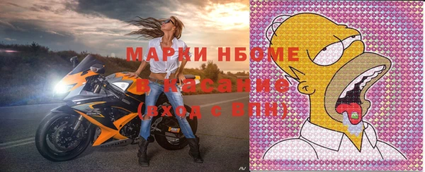 спайс Балахна