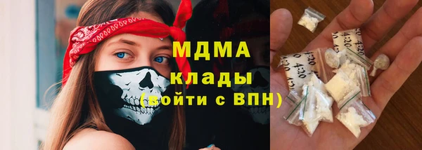 спайс Балахна