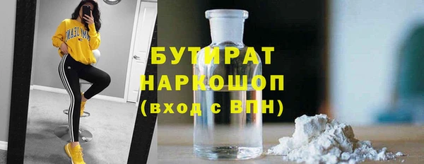 стафф Магас