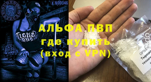 mdpv Баксан