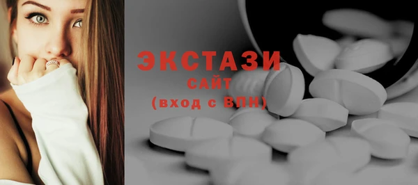 спайс Балахна