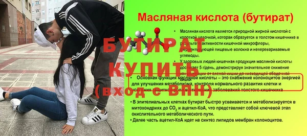 сатива Мегион