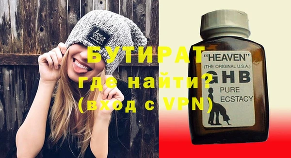 спайс Балахна