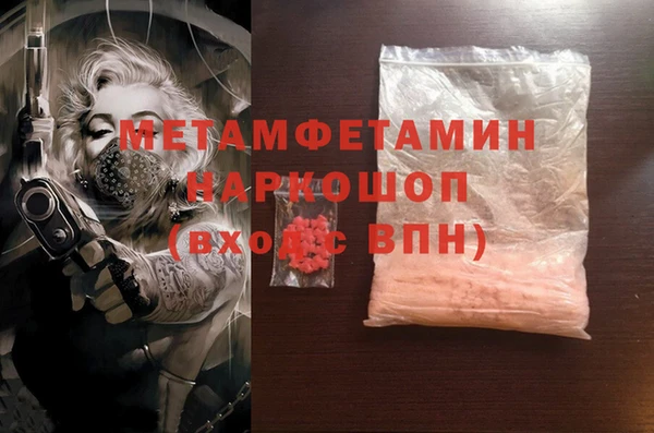 спайс Балахна
