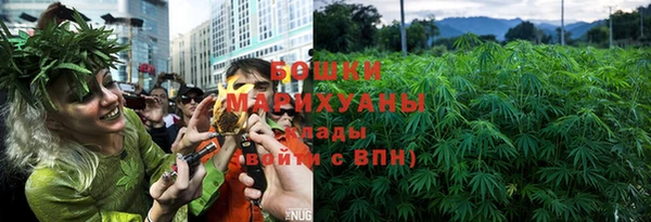 спайс Балахна
