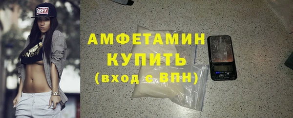 mdpv Баксан