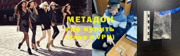 спайс Балахна