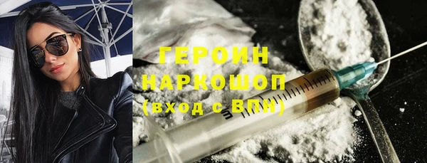 спайс Балахна