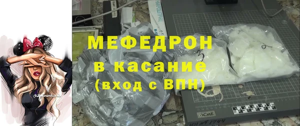 спайс Балахна