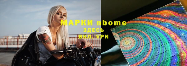 спайс Балахна