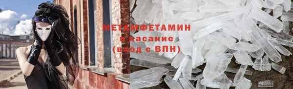 спайс Балахна
