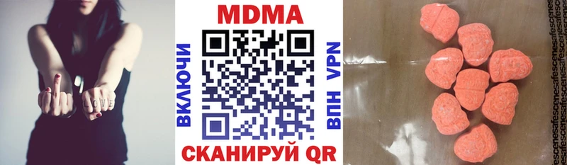 купить закладку  Кудрово  это Telegram  МДМА VHQ 
