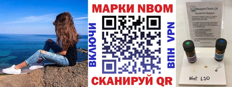 мега   где купить наркоту  Кудрово  Марки 25I-NBOMe 1,8мг 