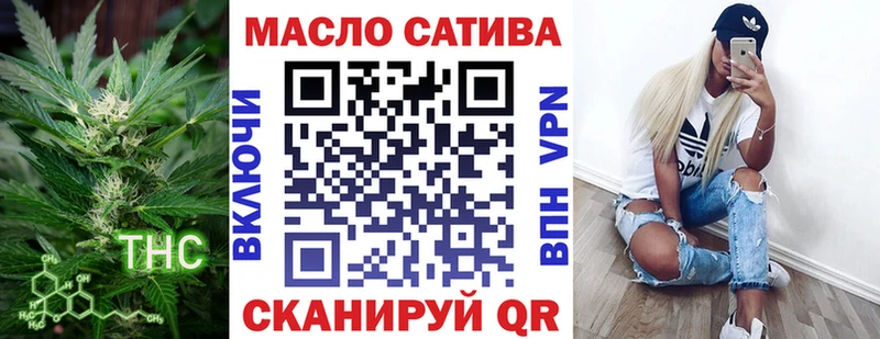 закладки  Кудрово  ТГК жижа 