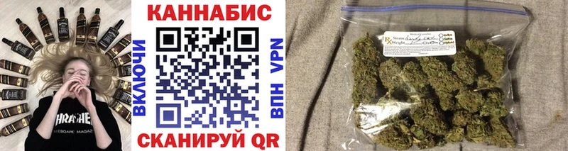 Шишки марихуана OG Kush Кудрово